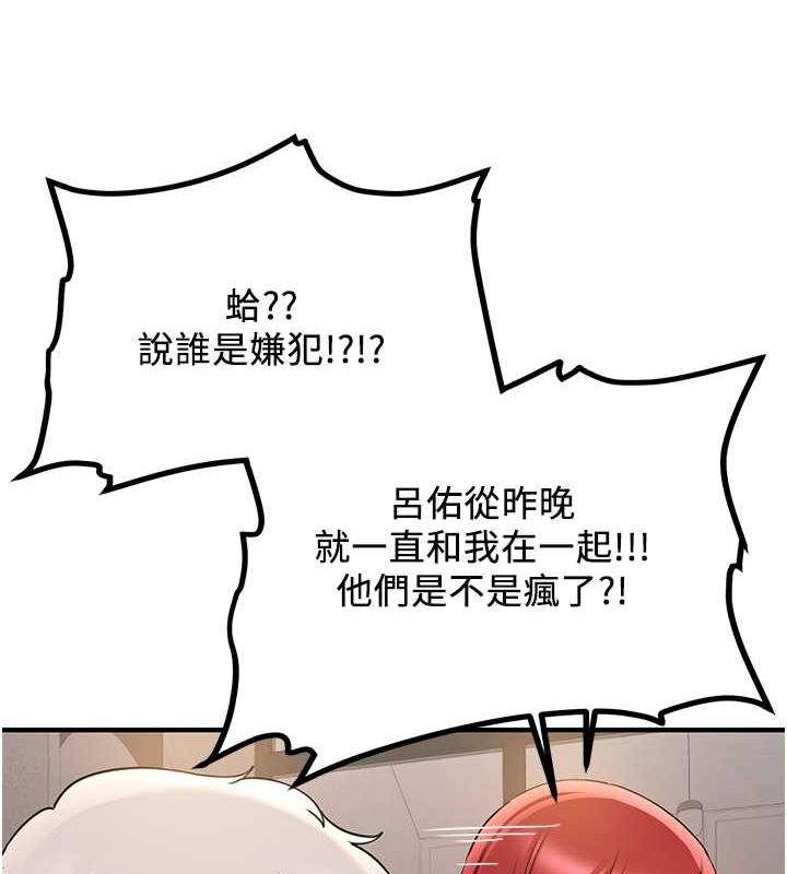 [Manhwa] Crash girlfriend plot, maid, female student#[175P]-39