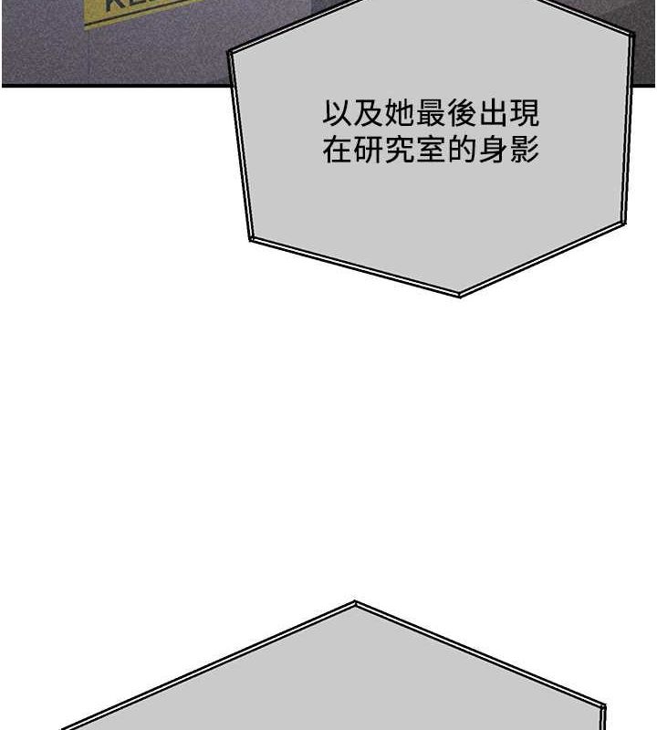 [Manhwa] Crash girlfriend plot, maid, female student#[175P]-4