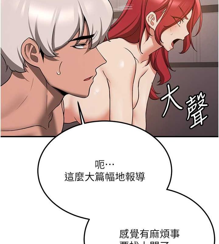 [Manhwa] Crash girlfriend plot, maid, female student#[175P]-40
