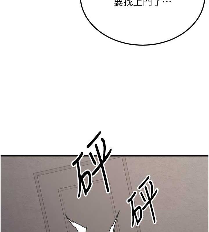 [Manhwa] Crash girlfriend plot, maid, female student#[175P]-41
