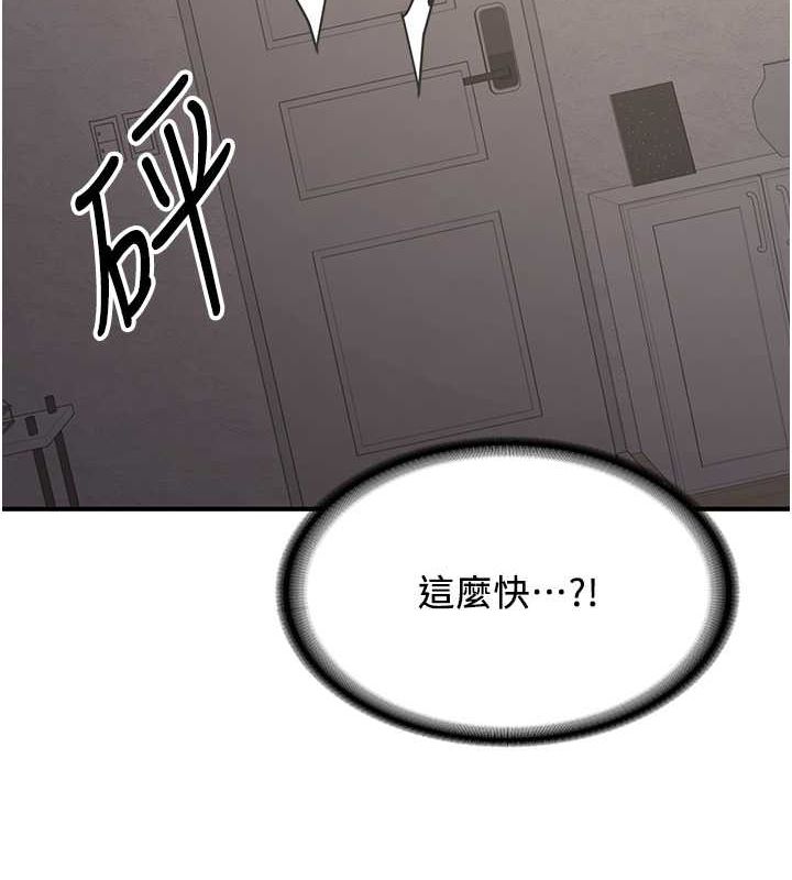 [Manhwa] Crash girlfriend plot, maid, female student#[175P]-42