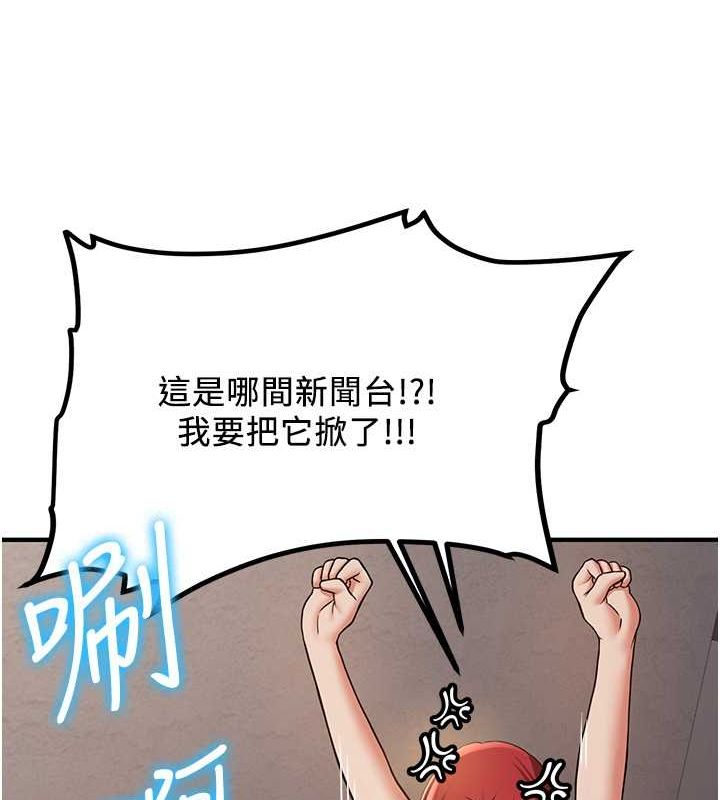[Manhwa] Crash girlfriend plot, maid, female student#[175P]-43