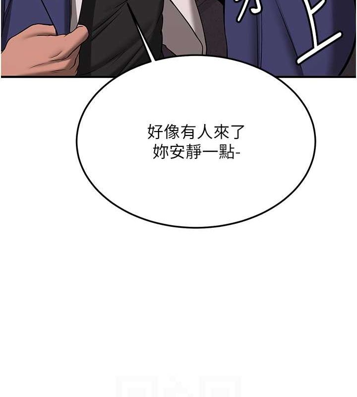 [Manhwa] Crash girlfriend plot, maid, female student#[175P]-45