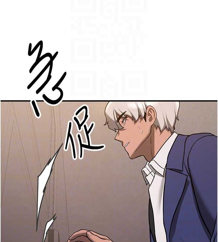[Manhwa] Crash girlfriend plot, maid, female student#[175P]-46
