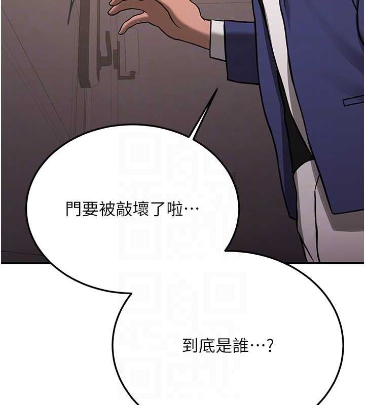 [Manhwa] Crash girlfriend plot, maid, female student#[175P]-47