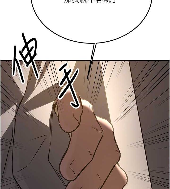 [Manhwa] Crash girlfriend plot, maid, female student#[175P]-49