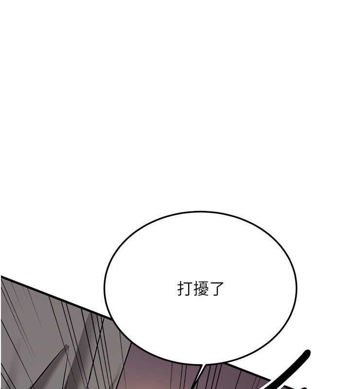 [Manhwa] Crash girlfriend plot, maid, female student#[175P]-51