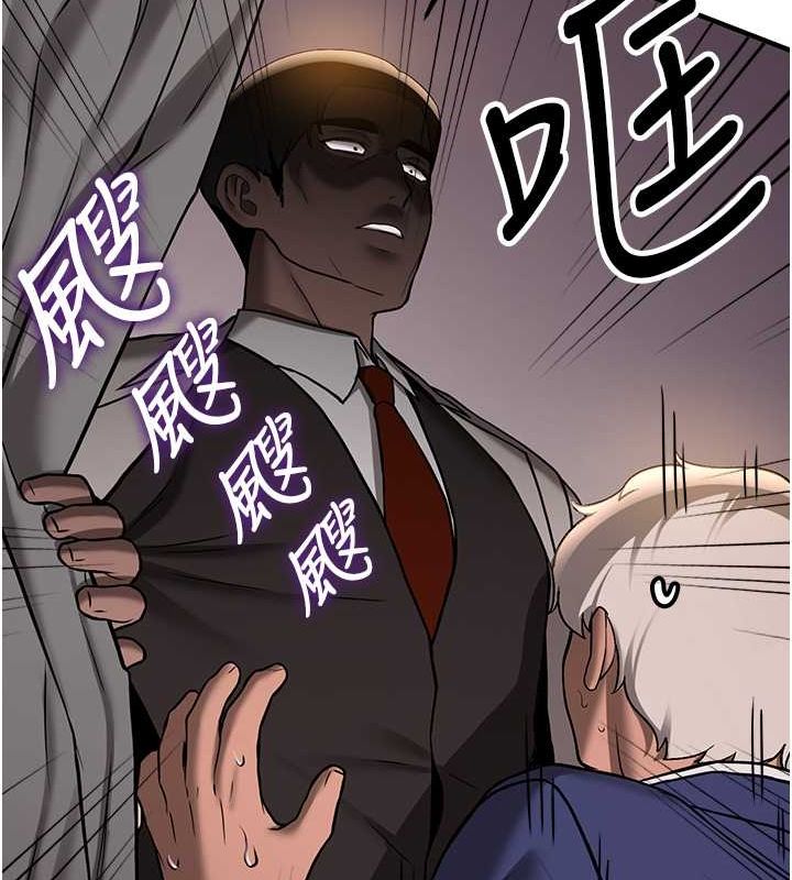 [Manhwa] Crash girlfriend plot, maid, female student#[175P]-52