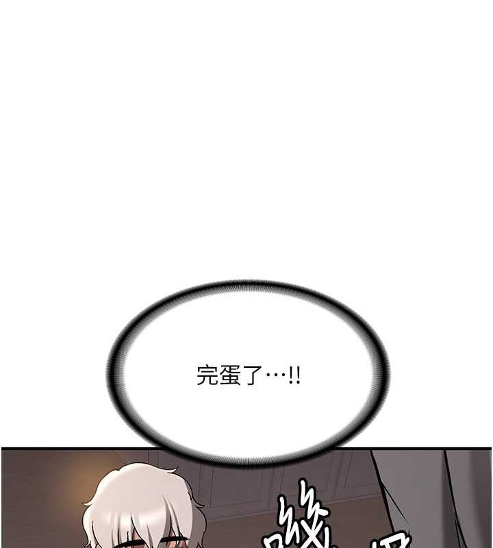 [Manhwa] Crash girlfriend plot, maid, female student#[175P]-54