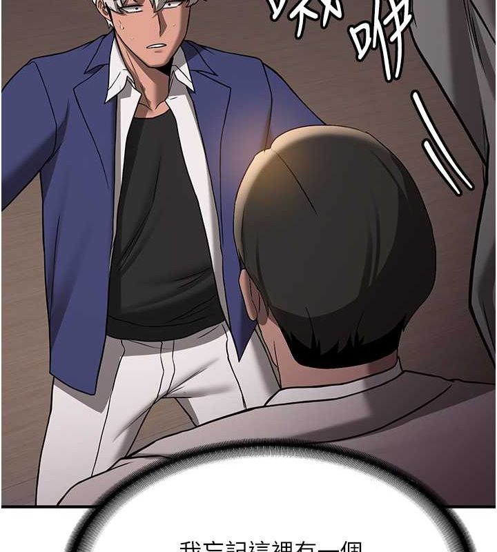 [Manhwa] Crash girlfriend plot, maid, female student#[175P]-55