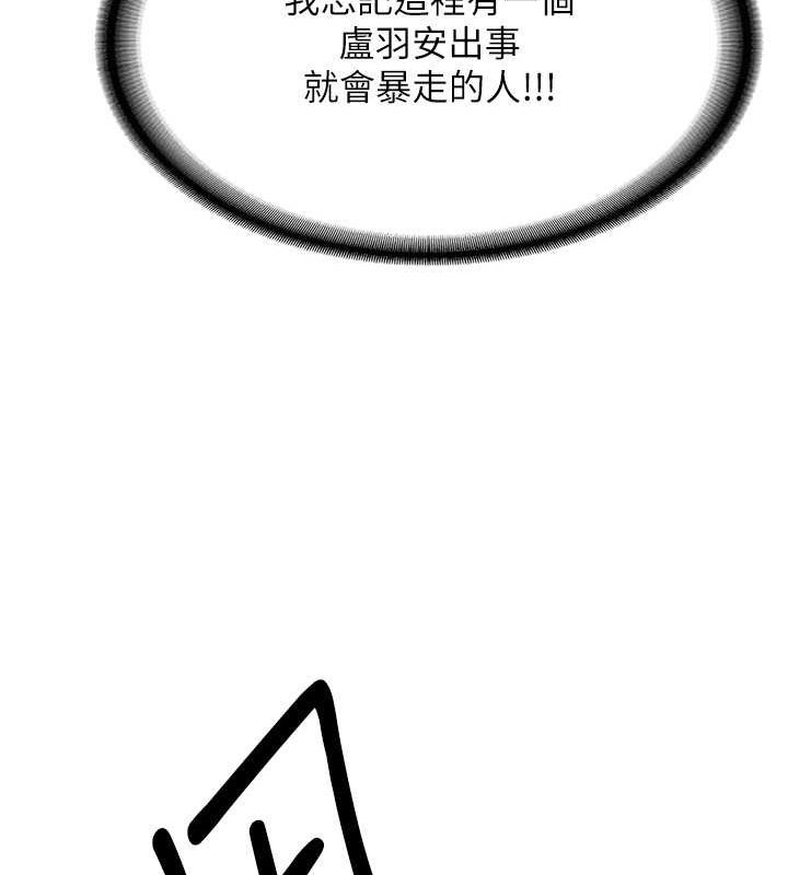 [Manhwa] Crash girlfriend plot, maid, female student#[175P]-56