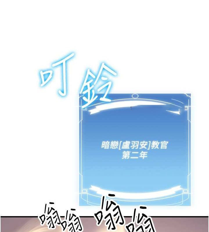 [Manhwa] Crash girlfriend plot, maid, female student#[175P]-59