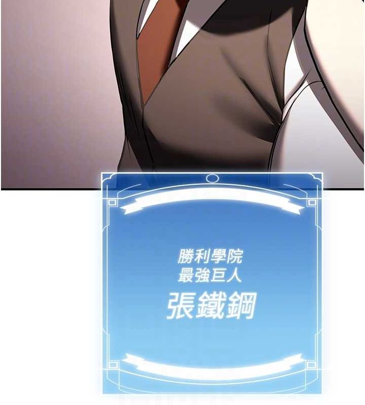 [Manhwa] Crash girlfriend plot, maid, female student#[175P]-61