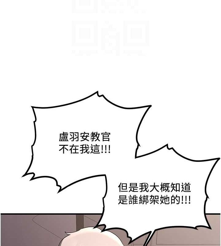 [Manhwa] Crash girlfriend plot, maid, female student#[175P]-62