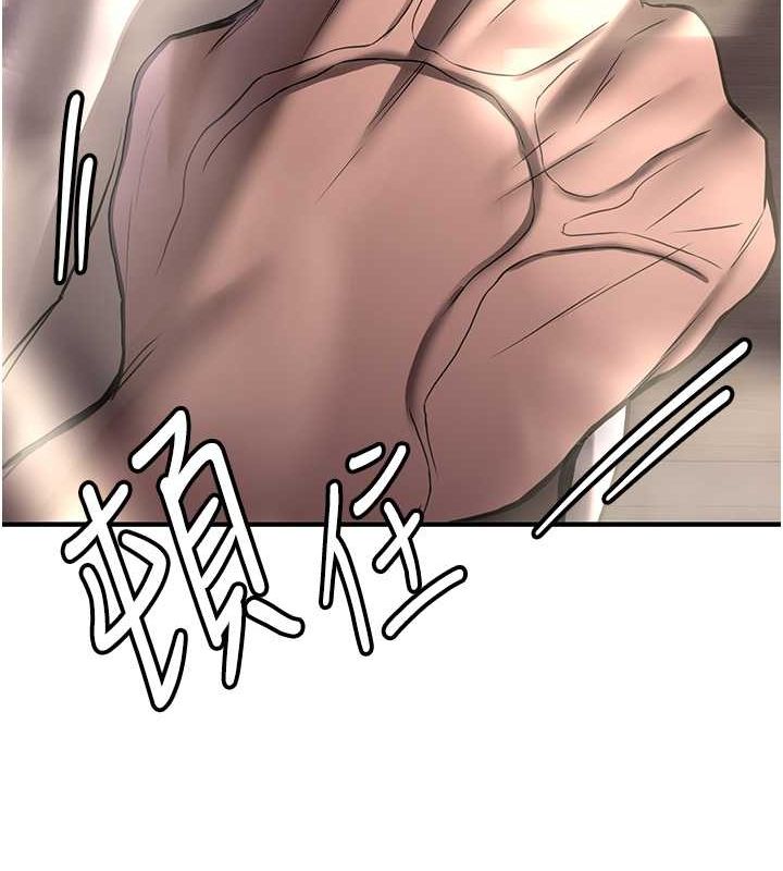 [Manhwa] Crash girlfriend plot, maid, female student#[175P]-65
