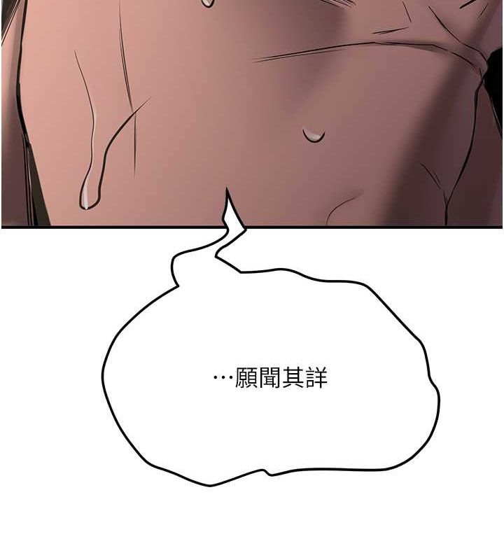 [Manhwa] Crash girlfriend plot, maid, female student#[175P]-67