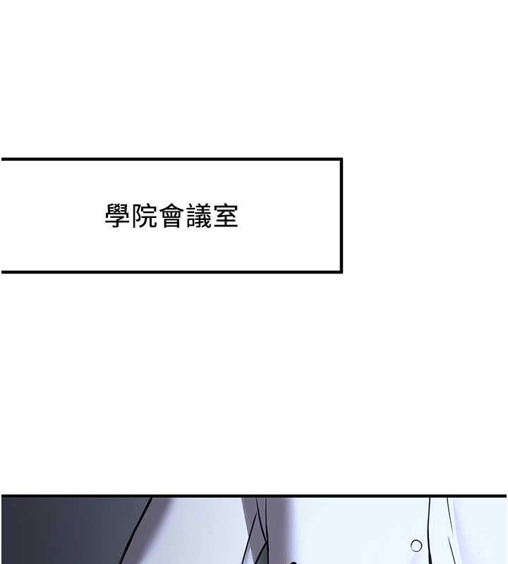 [Manhwa] Crash girlfriend plot, maid, female student#[175P]-68