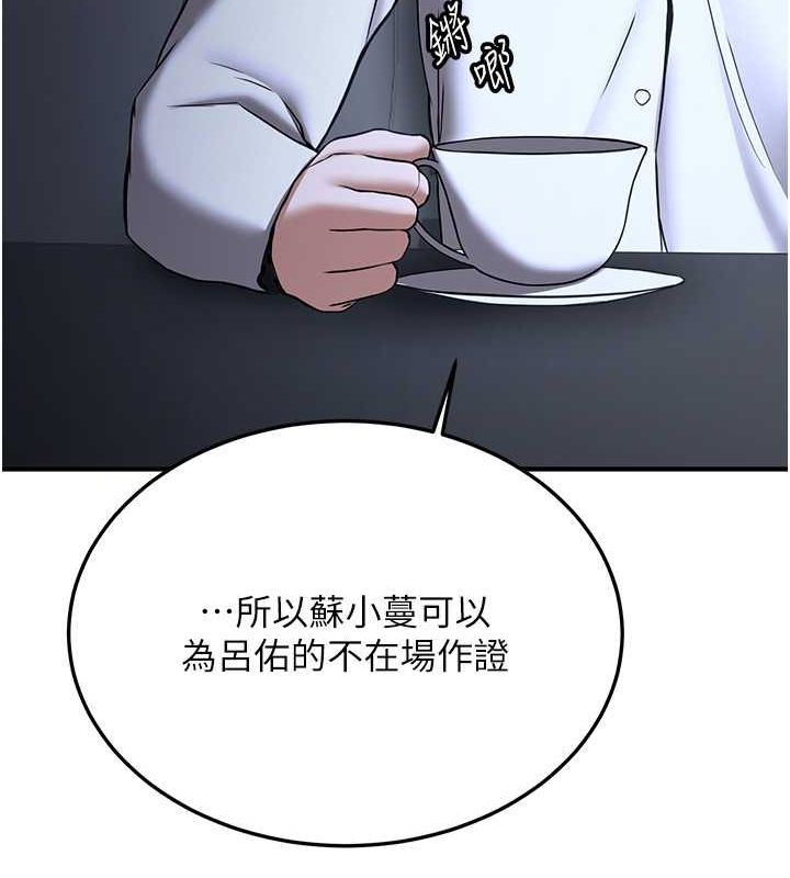 [Manhwa] Crash girlfriend plot, maid, female student#[175P]-69