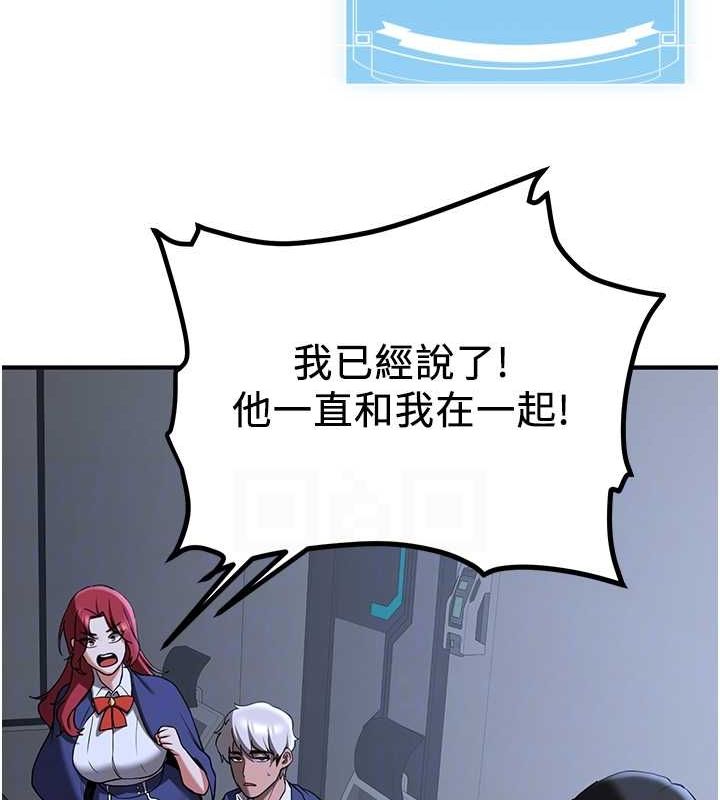 [Manhwa] Crash girlfriend plot, maid, female student#[175P]-72