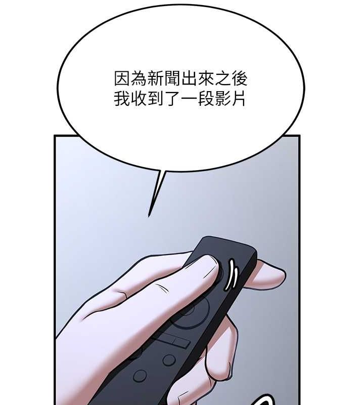 [Manhwa] Crash girlfriend plot, maid, female student#[175P]-79