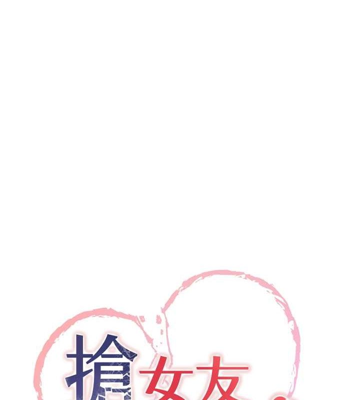 [Manhwa] Crash girlfriend plot, maid, female student#[175P]-8
