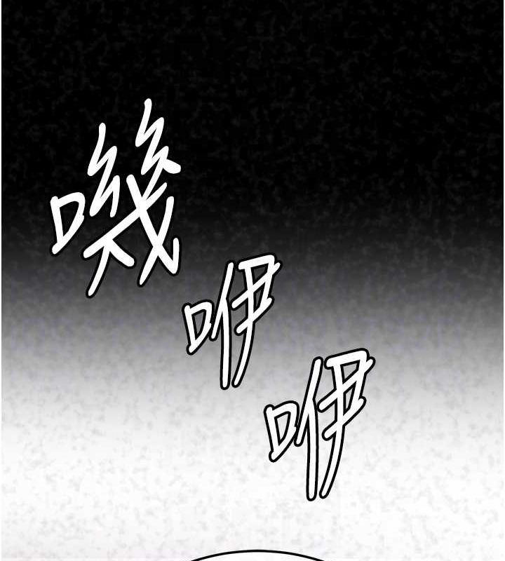 [Manhwa] Crash girlfriend plot, maid, female student#[175P]-81