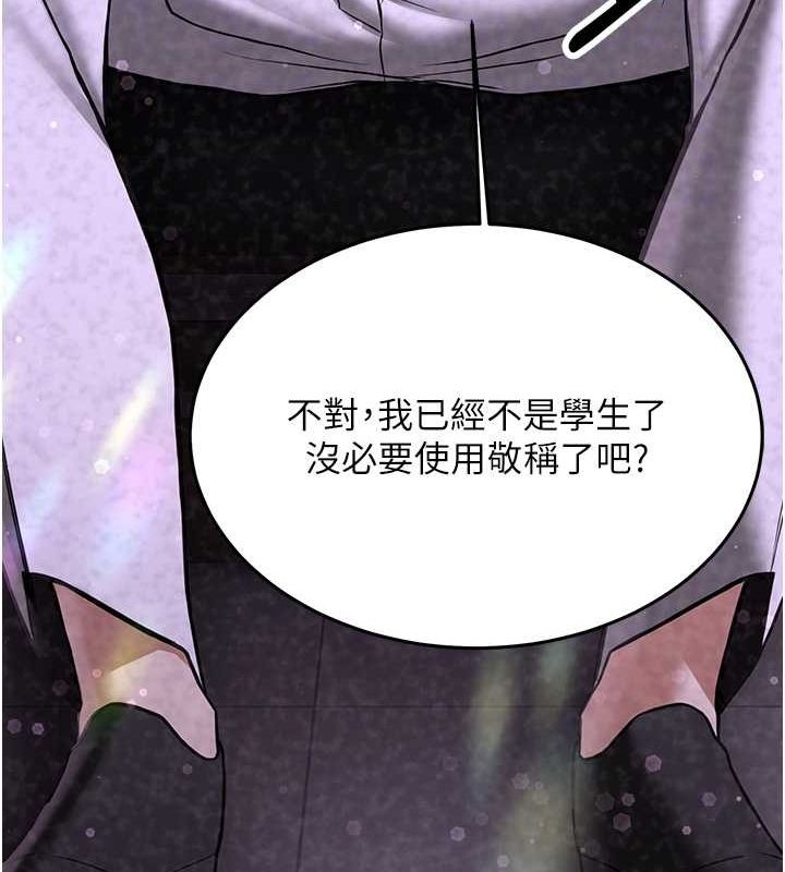 [Manhwa] Crash girlfriend plot, maid, female student#[175P]-84
