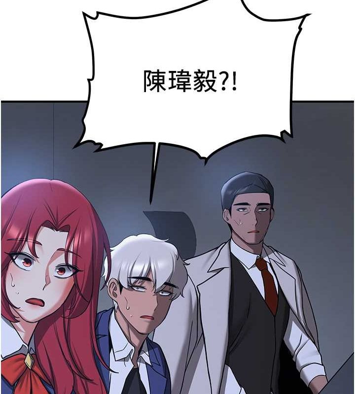 [Manhwa] Crash girlfriend plot, maid, female student#[175P]-86