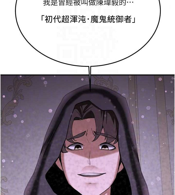 [Manhwa] Crash girlfriend plot, maid, female student#[175P]-88