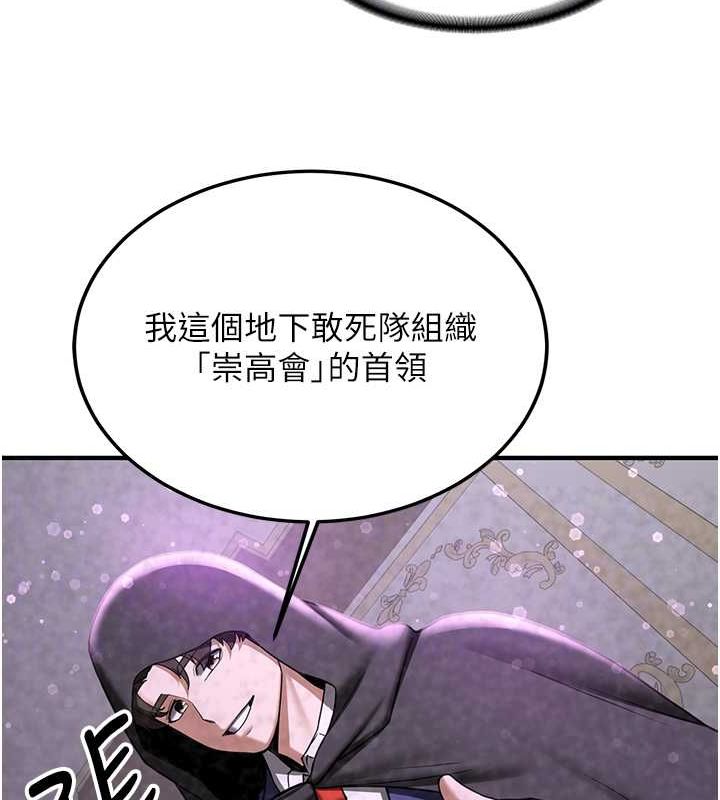 [Manhwa] Crash girlfriend plot, maid, female student#[175P]-91