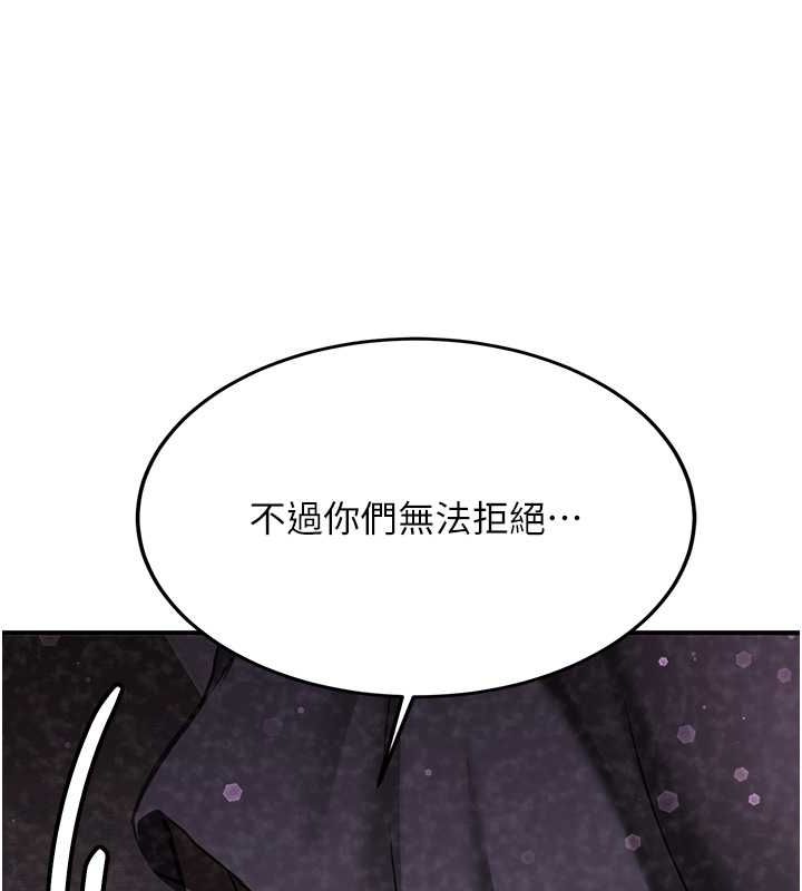 [Manhwa] Crash girlfriend plot, maid, female student#[175P]-93