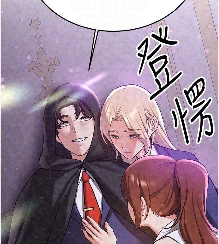 [Manhwa] Crash girlfriend plot, maid, female student#[175P]-96