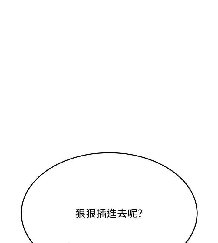 [Manhwa] Crash girlfriend plot, maid, female student#[155P]-1