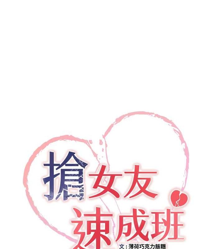 [Manhwa] Crash girlfriend plot, maid, female student#[155P]-10