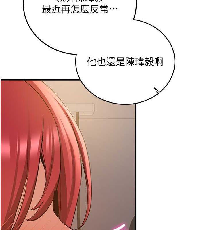 [Manhwa] Crash girlfriend plot, maid, female student#[155P]-12