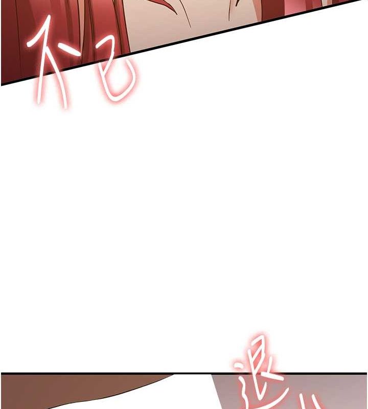[Manhwa] Crash girlfriend plot, maid, female student#[155P]-122
