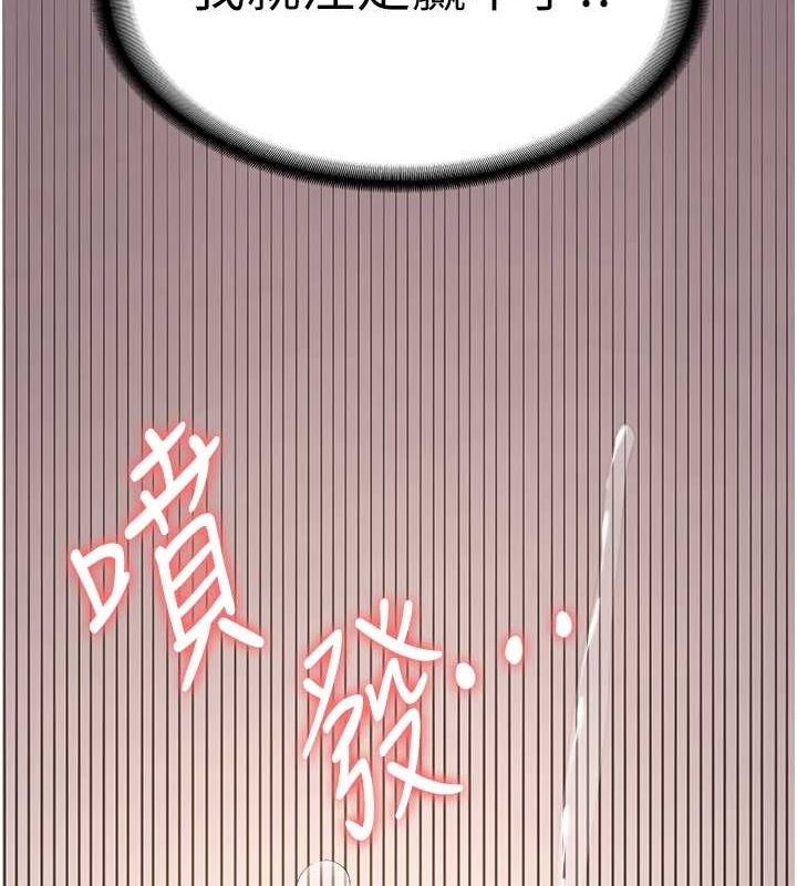 [Manhwa] Crash girlfriend plot, maid, female student#[155P]-136