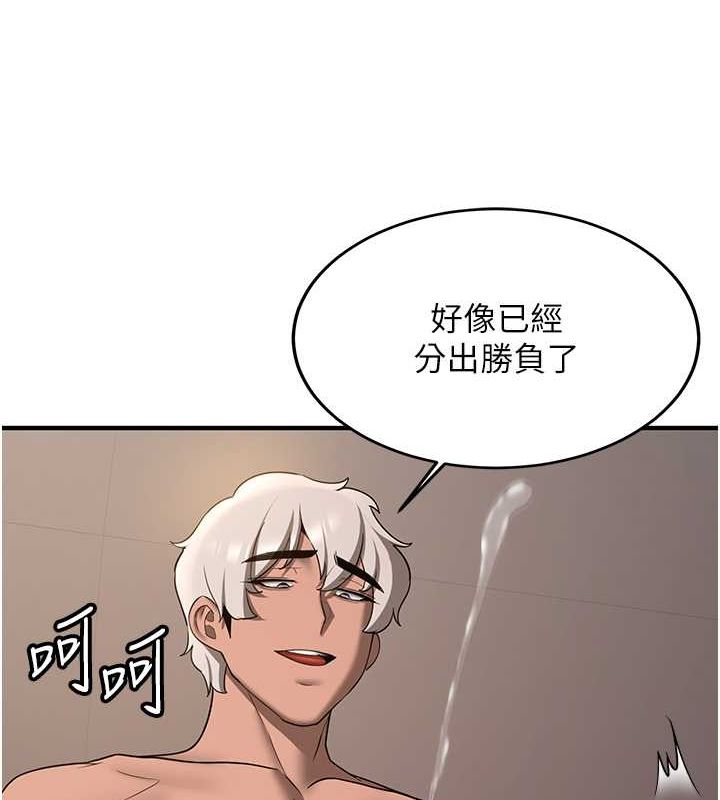[Manhwa] Crash girlfriend plot, maid, female student#[155P]-138