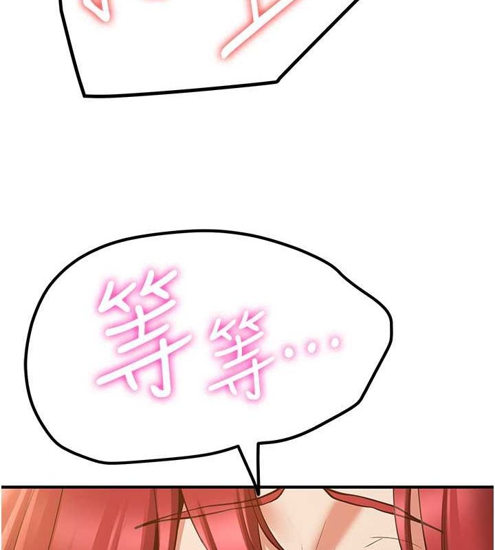 [Manhwa] Crash girlfriend plot, maid, female student#[155P]-147