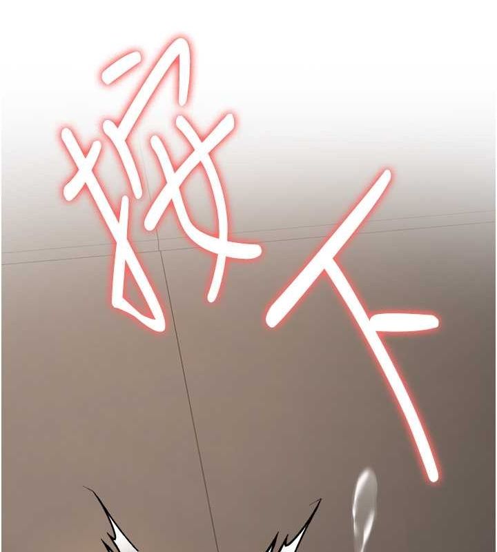 [Manhwa] Crash girlfriend plot, maid, female student#[155P]-149