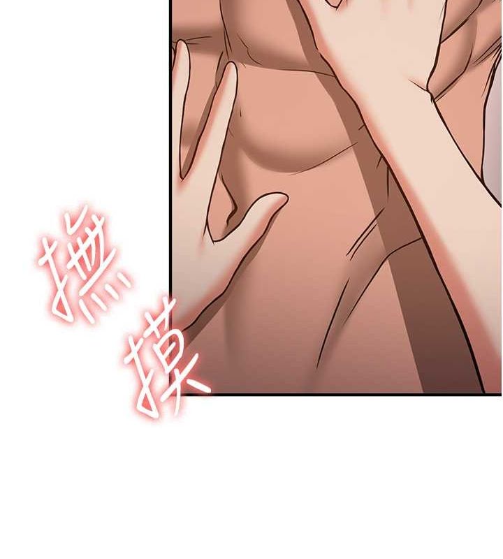 [Manhwa] Crash girlfriend plot, maid, female student#[155P]-15