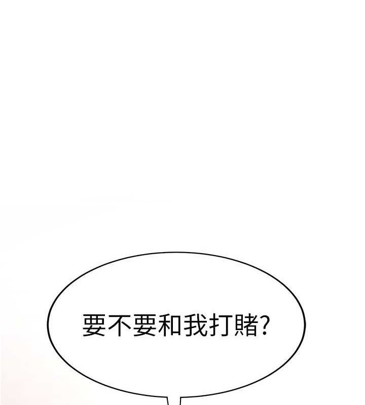 [Manhwa] Crash girlfriend plot, maid, female student#[155P]-16