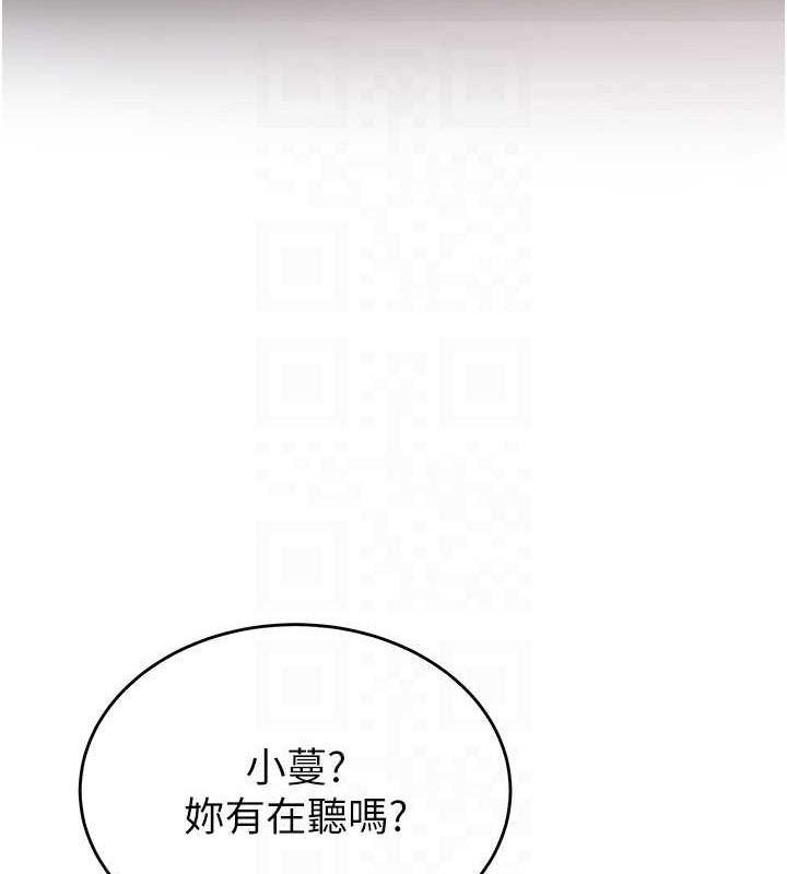 [Manhwa] Crash girlfriend plot, maid, female student#[155P]-19