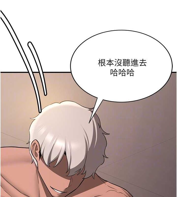[Manhwa] Crash girlfriend plot, maid, female student#[155P]-22