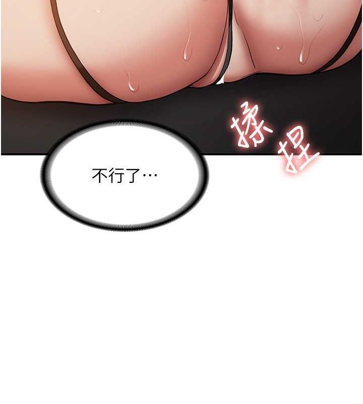 [Manhwa] Crash girlfriend plot, maid, female student#[155P]-24