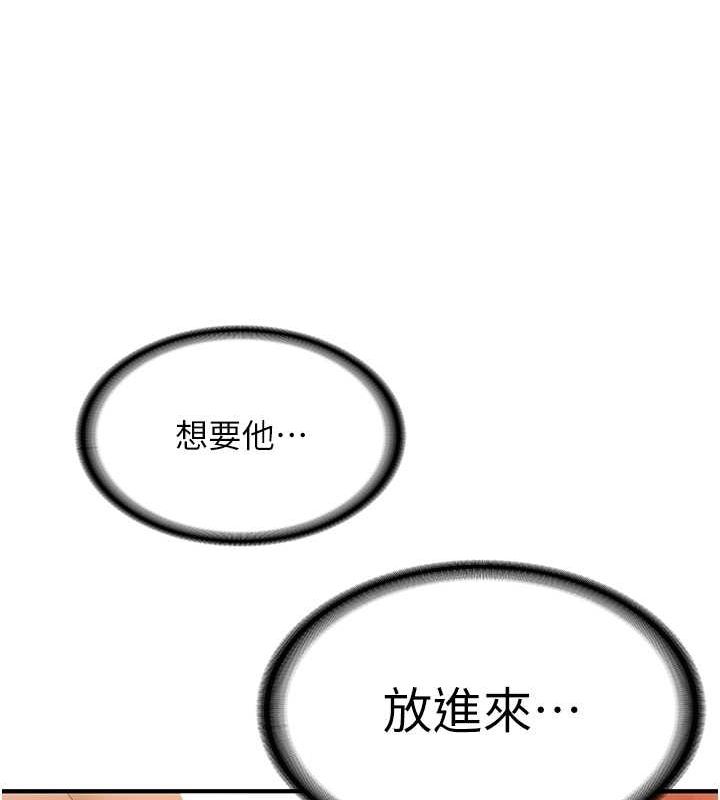 [Manhwa] Crash girlfriend plot, maid, female student#[155P]-27