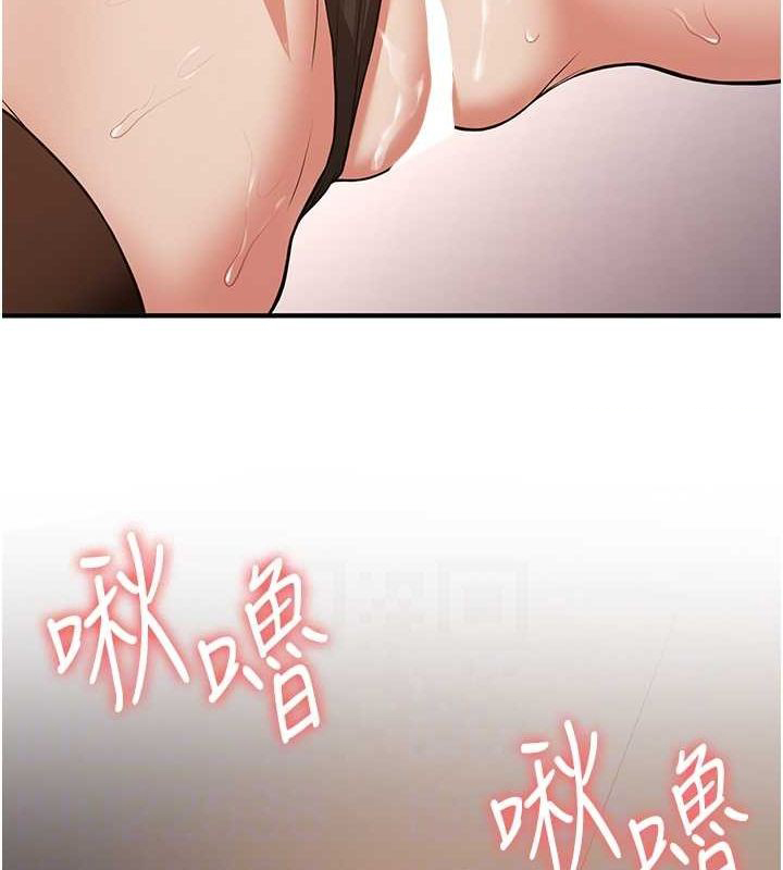 [Manhwa] Crash girlfriend plot, maid, female student#[155P]-32