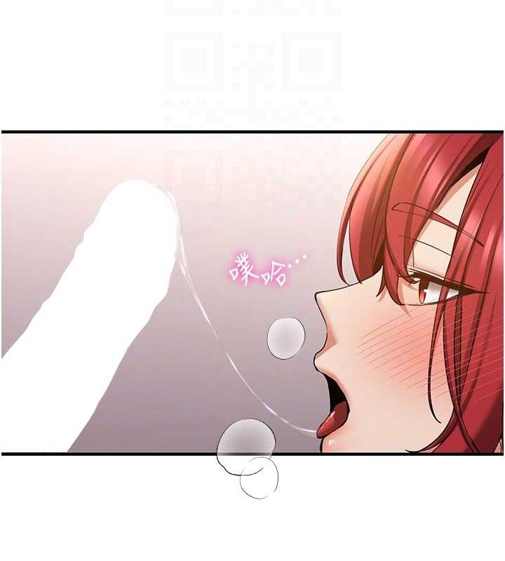 [Manhwa] Crash girlfriend plot, maid, female student#[155P]-35