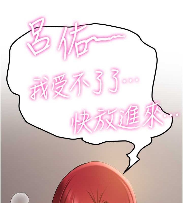 [Manhwa] Crash girlfriend plot, maid, female student#[155P]-36