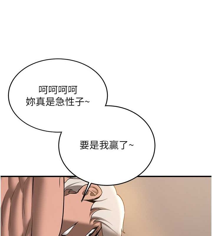 [Manhwa] Crash girlfriend plot, maid, female student#[155P]-40